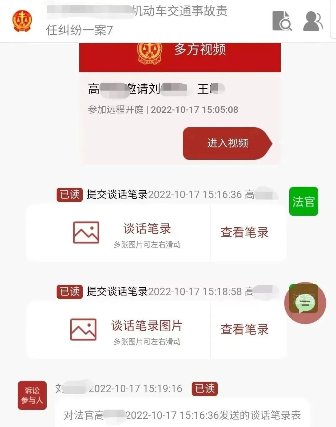 包头小饭桌备案