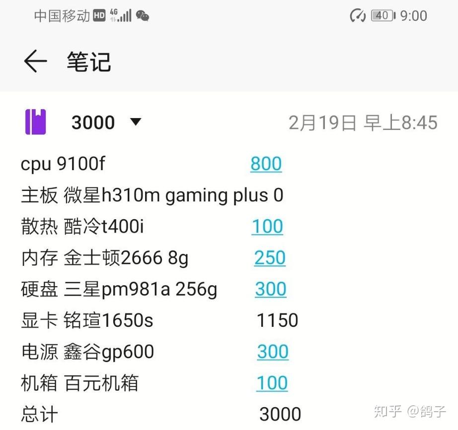 pubg2060主机配置