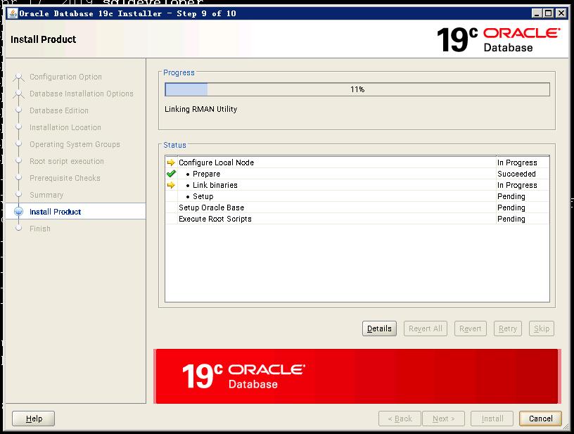 oracle主机克隆