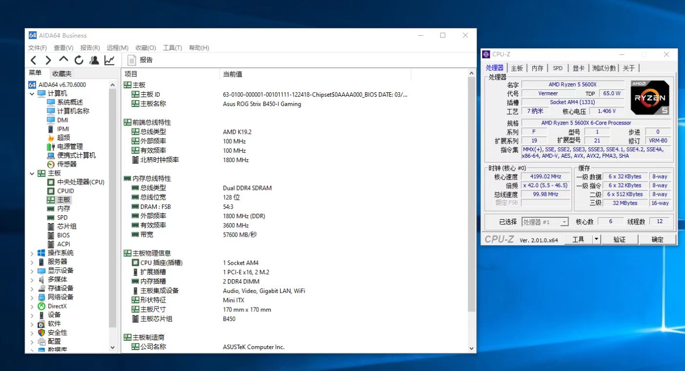 qx50主机升级