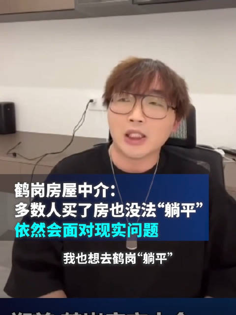 鹤壁市有备案的中介公司