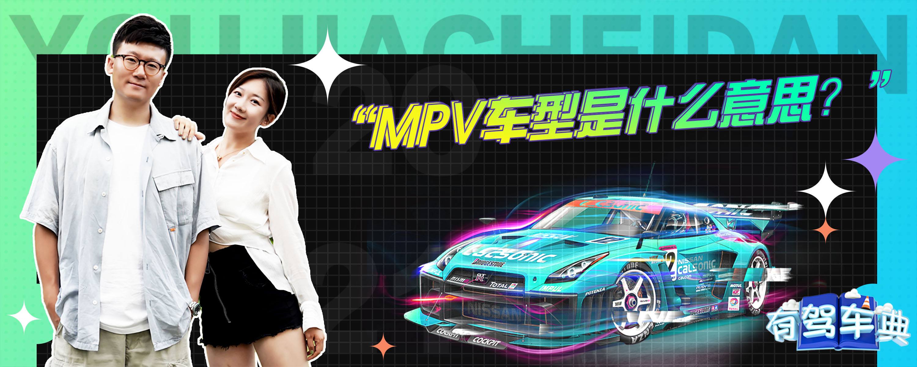 mpv内部备案