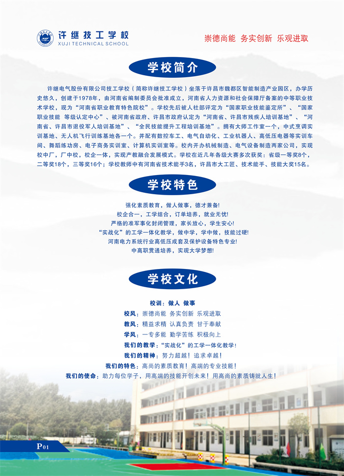 许昌校车备案