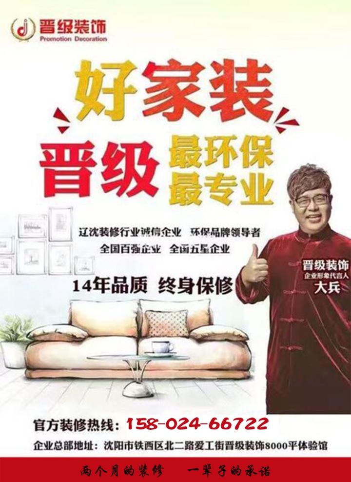 门头装修备案需要准备什么东西