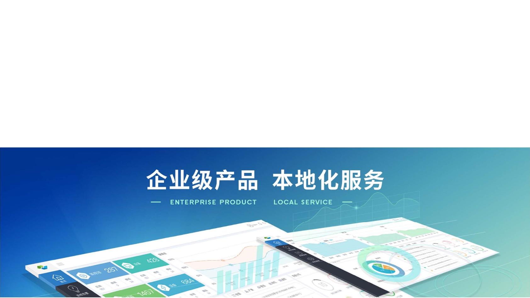 电信主机业务