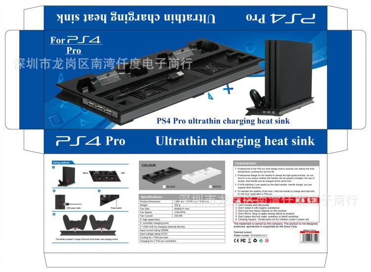 ps4主机存储器1t