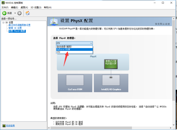 pubg2060主机配置