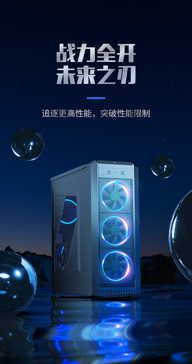 主机topy什么意思