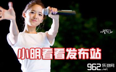 小明看看网永久域名