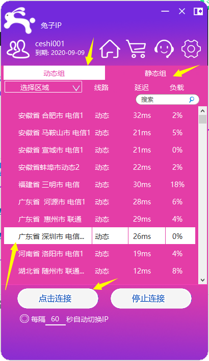 zzzttt的ip域名