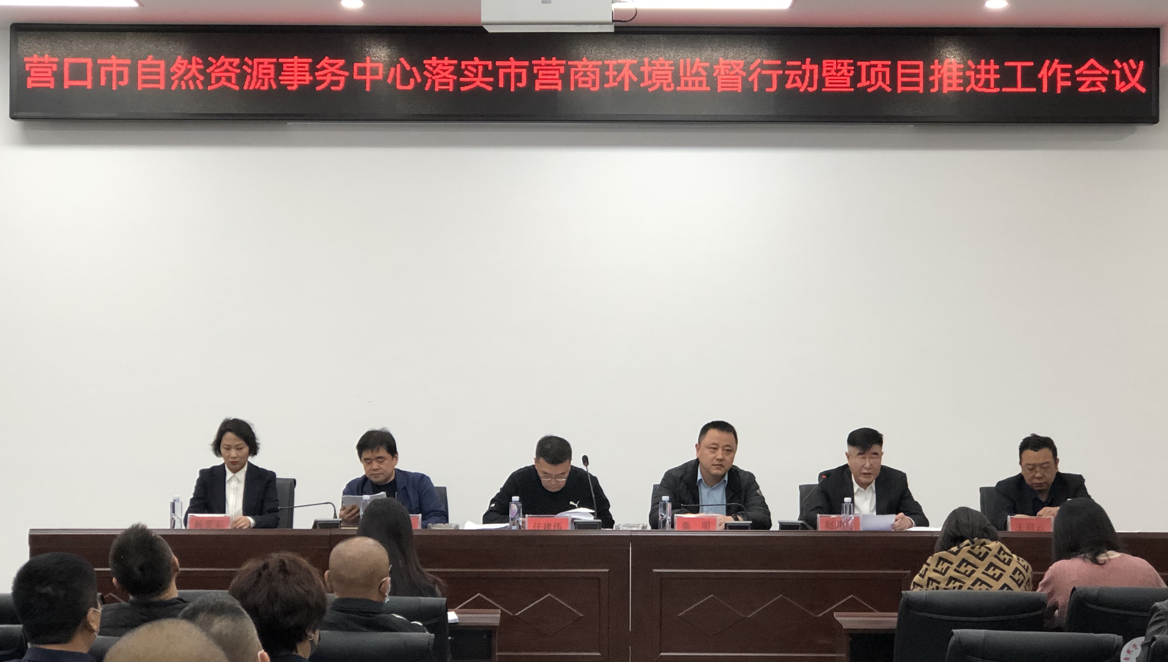 营口房产网签备案系统