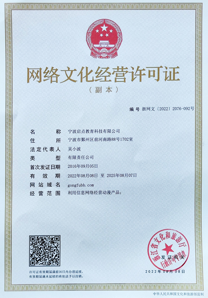 悟空理财的备案