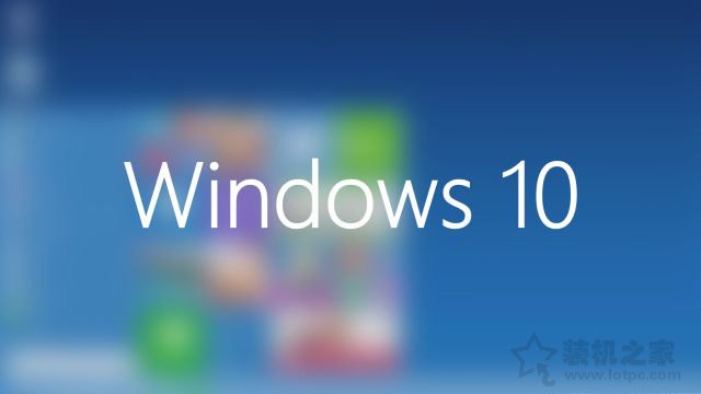 windows10换主机